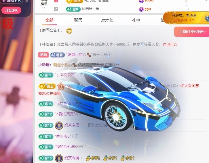 新人悠米追逐光主播图片