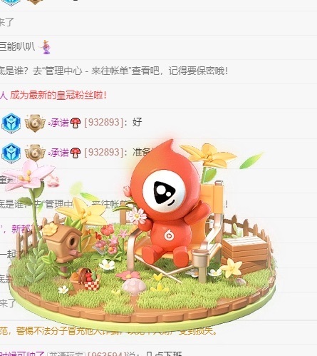 新人悠米追逐光主播图片