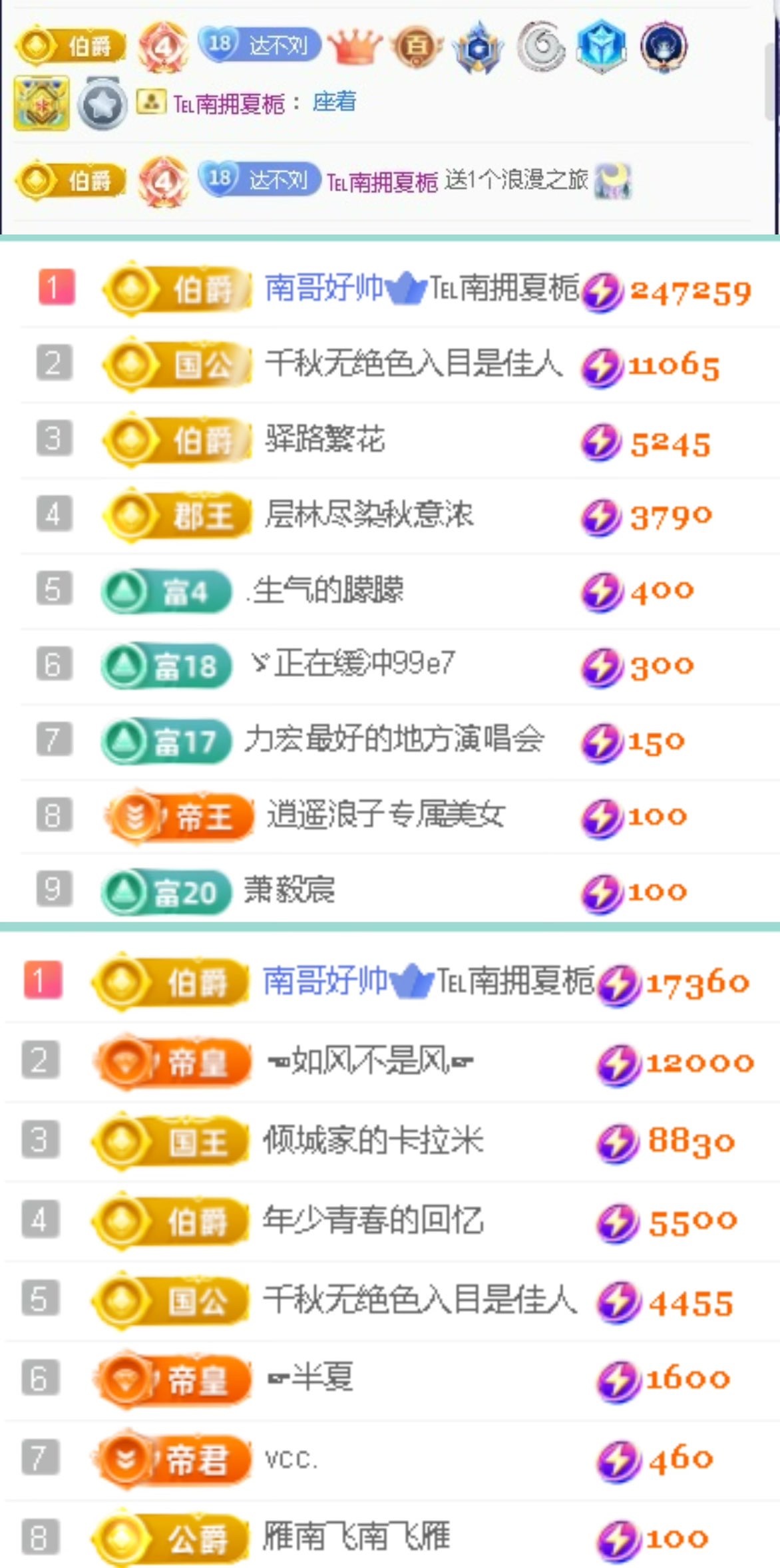 倾城🌸生理期休主播图片