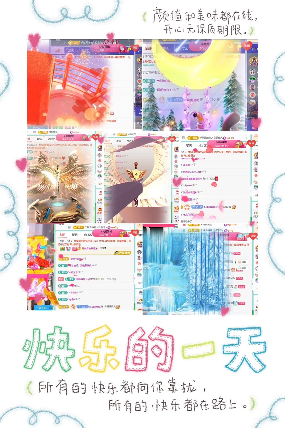 倾城🌸生理期休主播图片