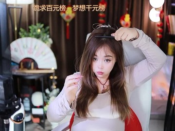 热舞录像
