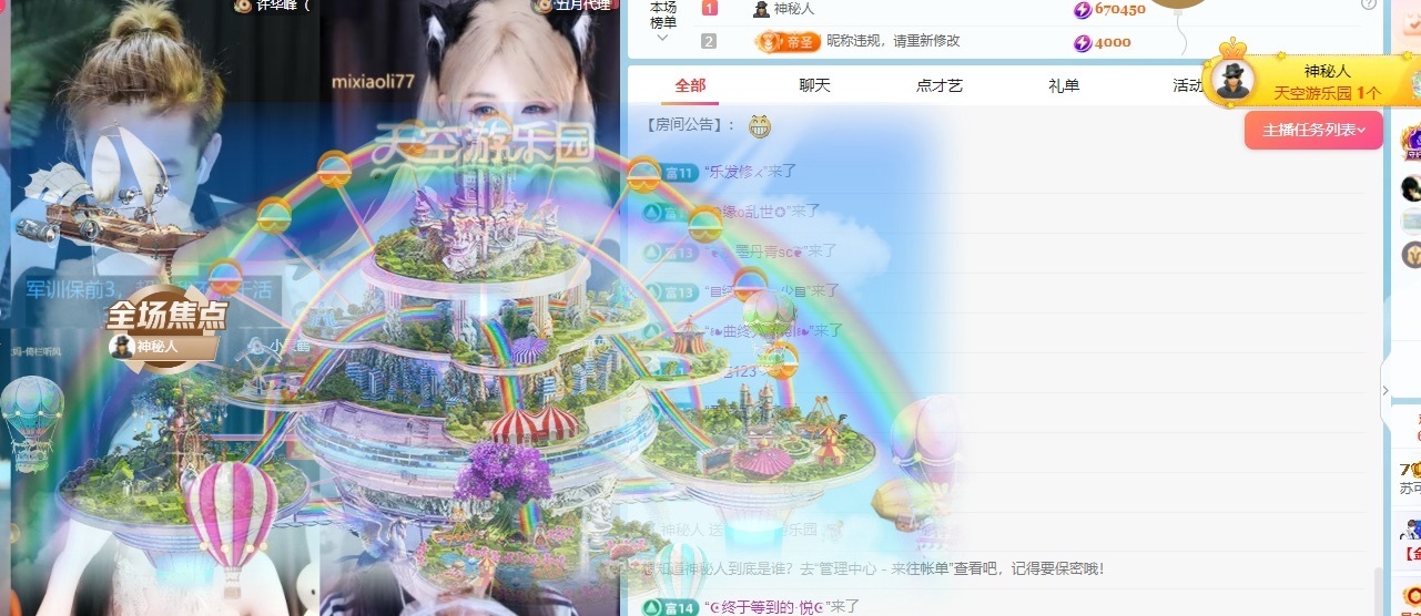 苏可🤍求踢踢升级的图片