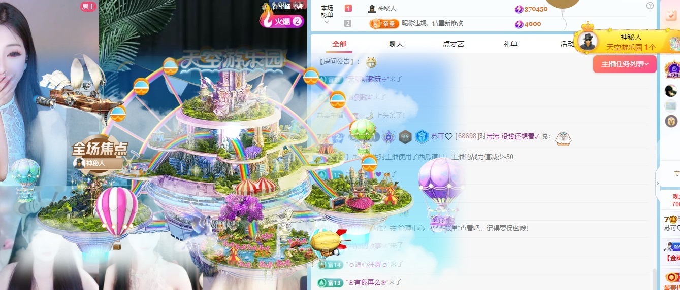 苏可🤍求踢踢升级的图片