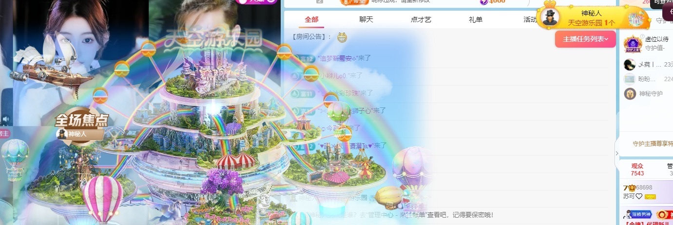 苏可🤍求踢踢升级的图片