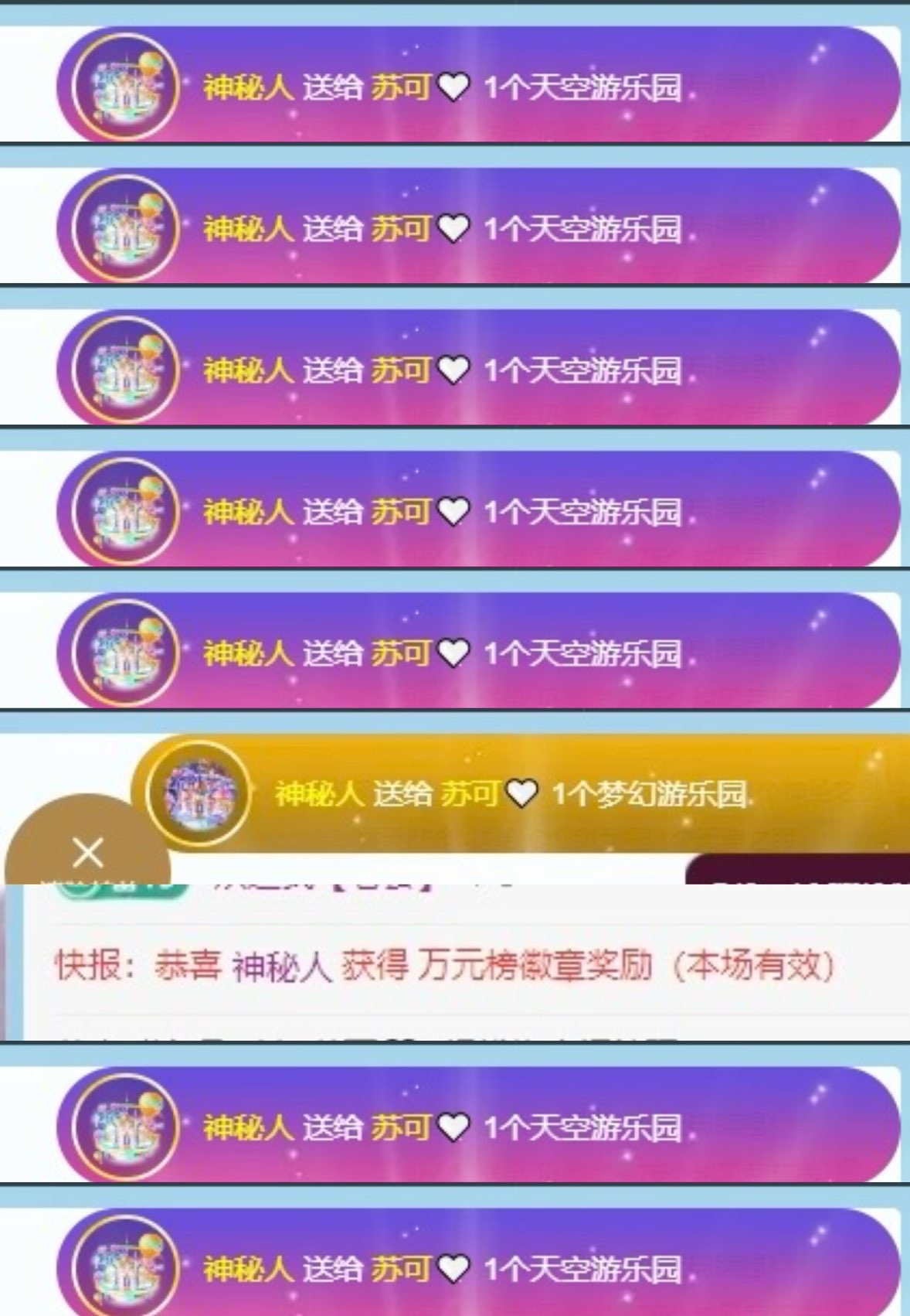 苏可🤍求踢踢升级的图片