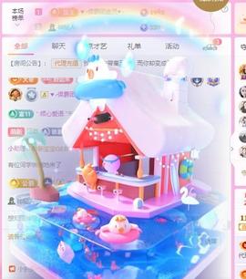 岚☆若冰♂主播照片