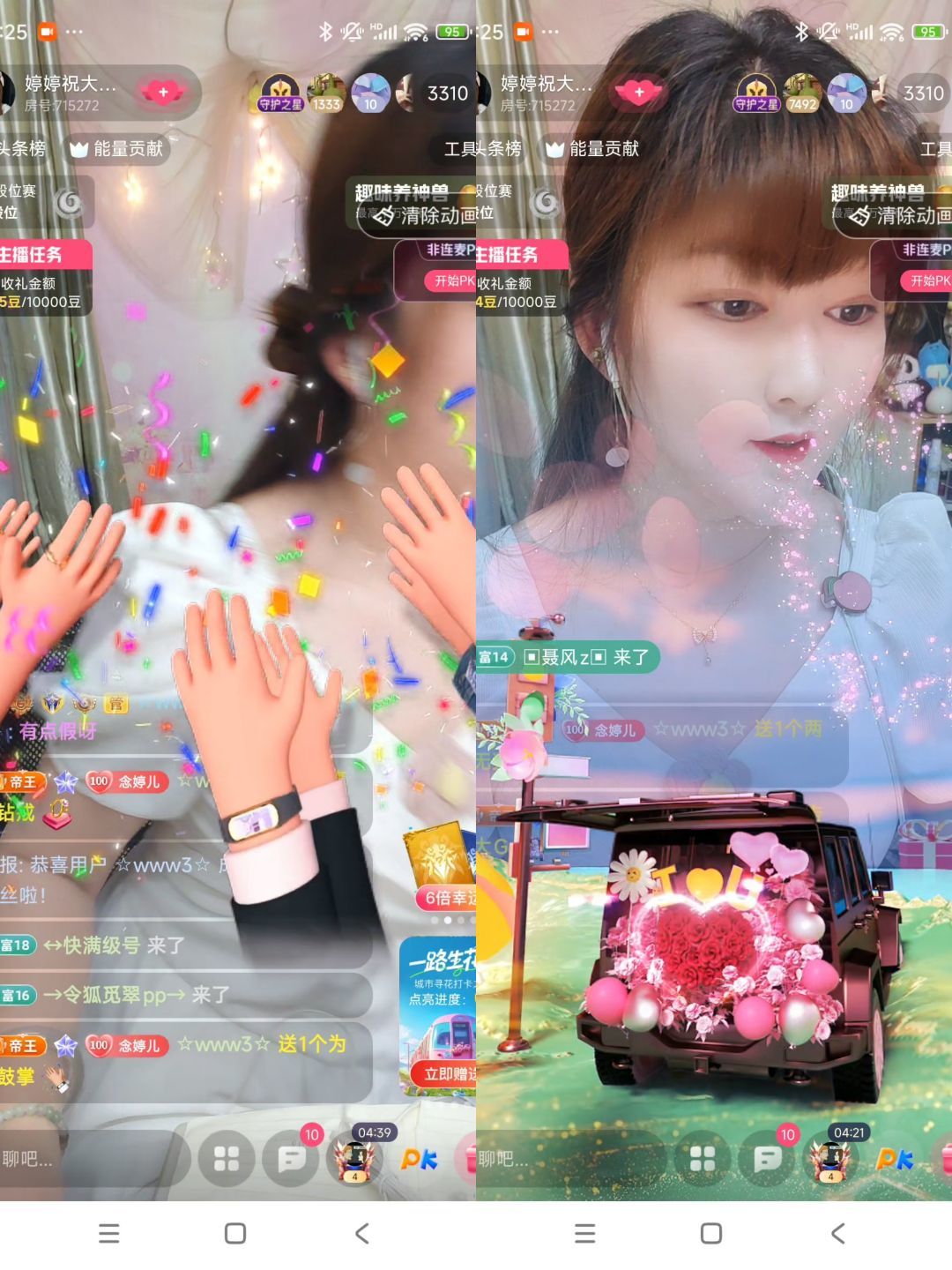 婷婷💕感恩有你陪伴的图片