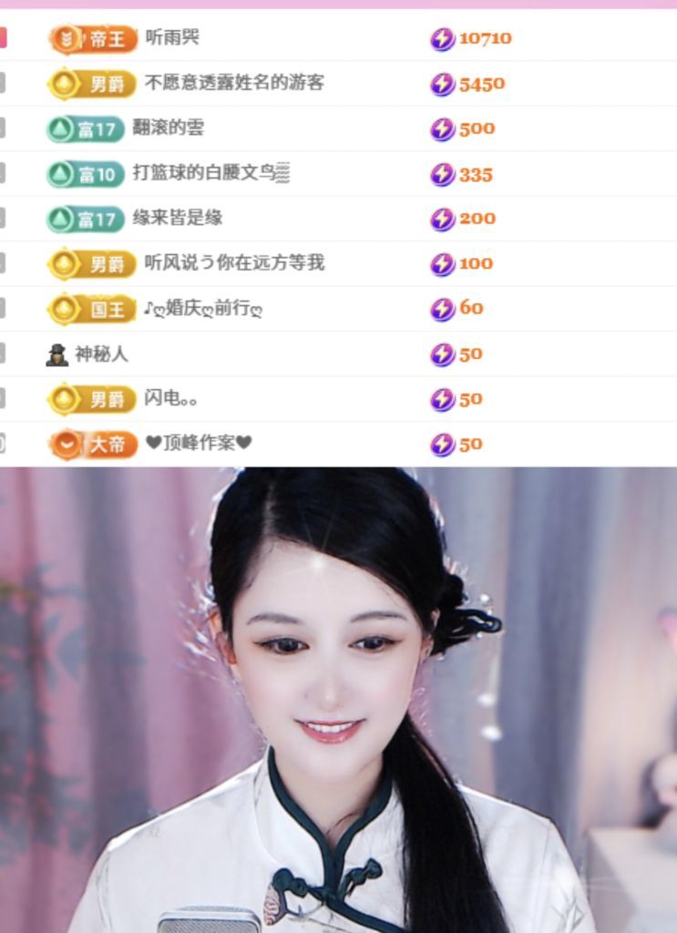 糖笑笑゛等风也等伱主播图片