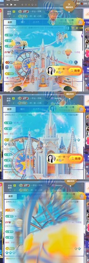 筱一✿．休24号见主播照片