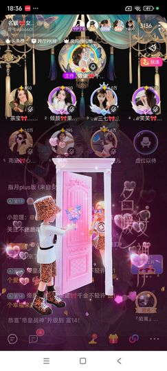 依诺🎀千金不轻许主播照片