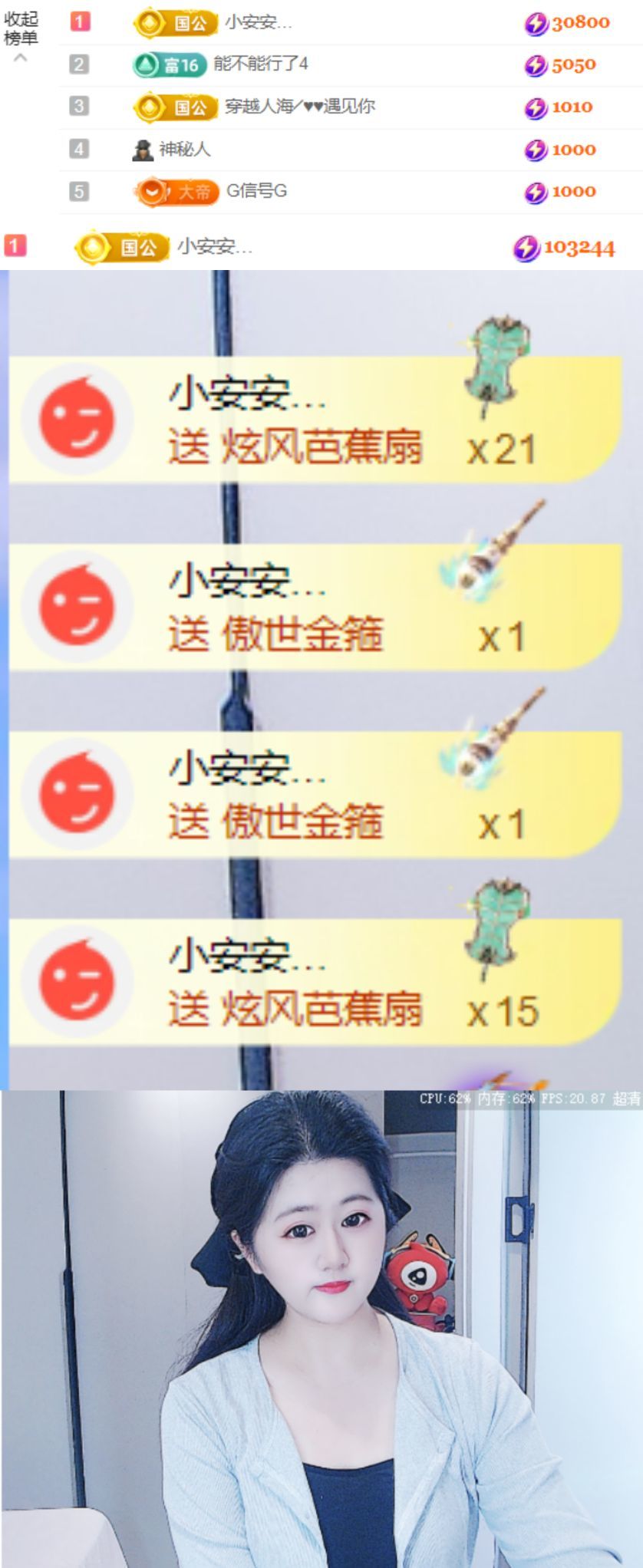小左左代理✔全天营业主播图片