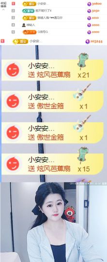 小左左代理✔全天营业主播照片