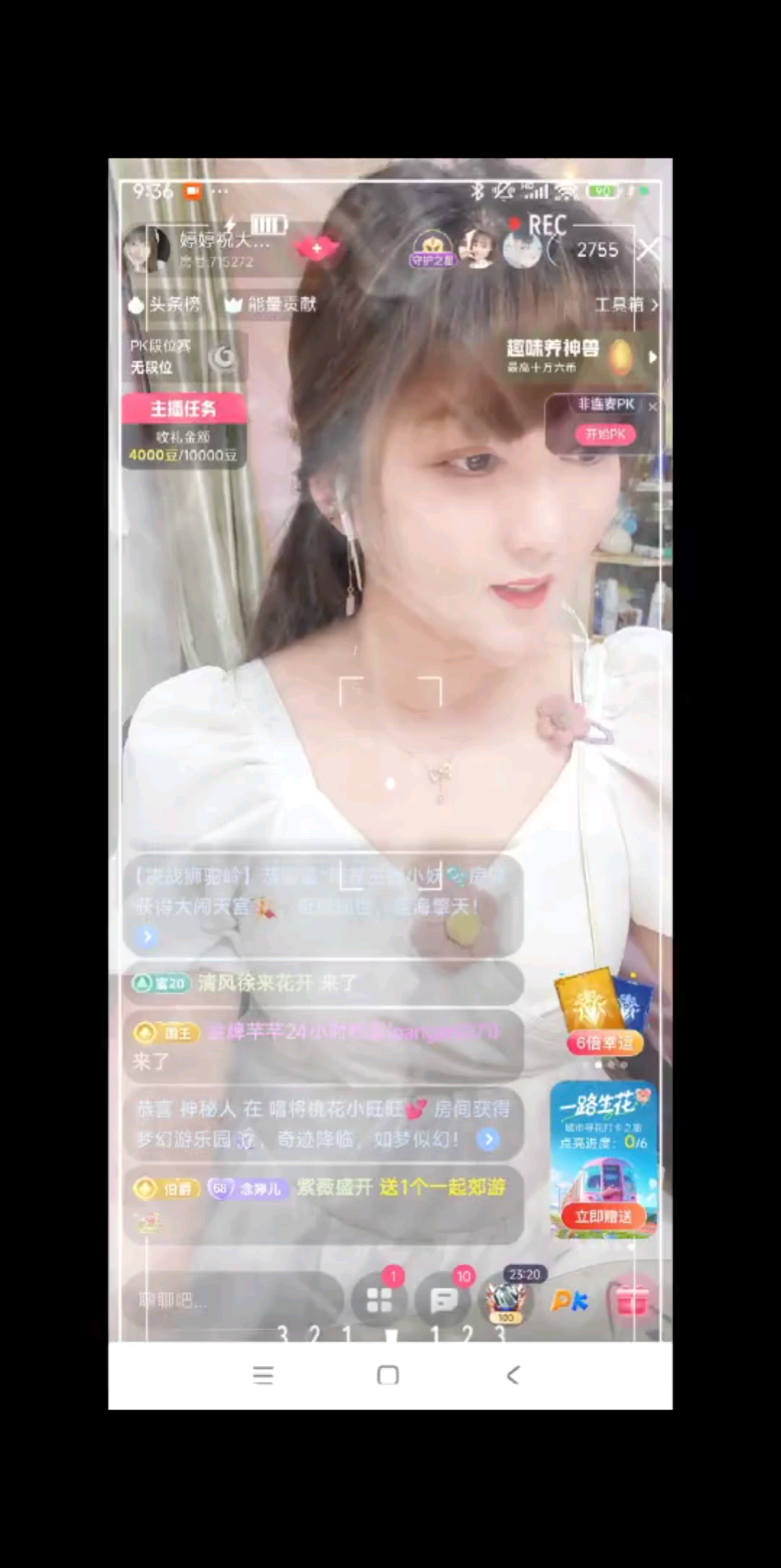 因为有你💕才美丽😘😘