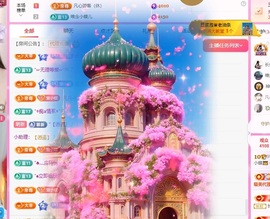 小蝶病休👑～主播照片