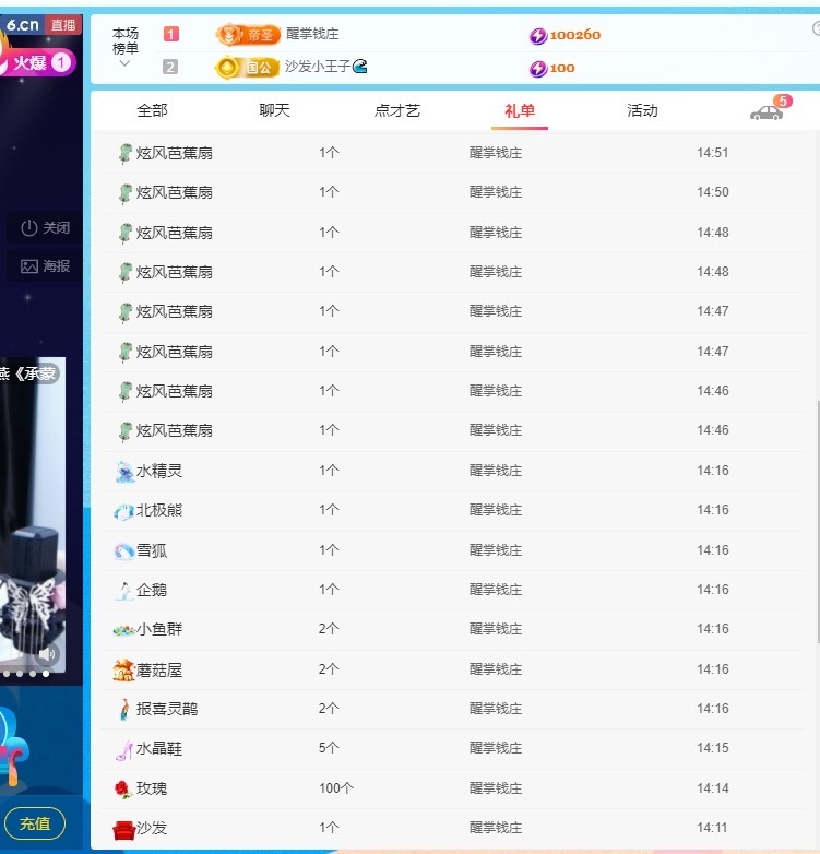 🍼爱笑~爱钱钱的图片