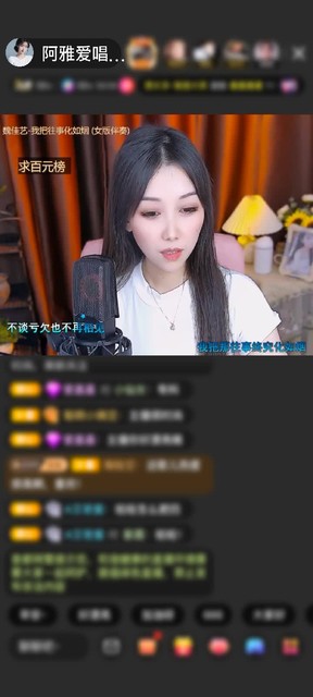 感谢快来舔包呀赠送狮吼天下1个
