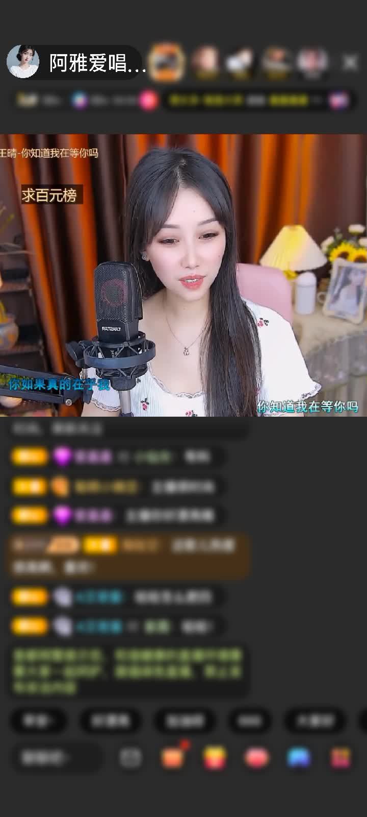 感谢╰若离ㄨ〝╮赠送琉璃锦鲤1个