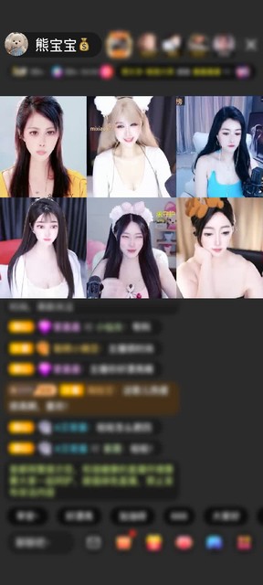 感谢卡拉米卡拉米赠送天空游乐园1个