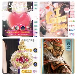 风铃在飞🍀守望幸福主播照片