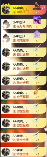 Wuli奶茶主播照片