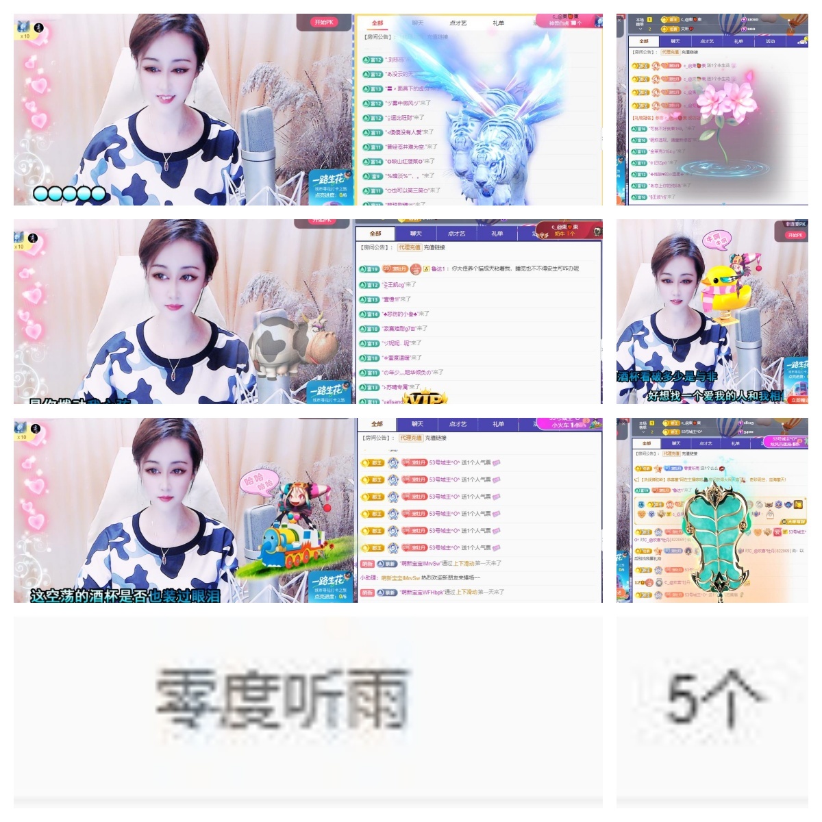 C_@欢喜*牡丹的图片