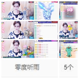 C_@欢喜*牡丹主播照片