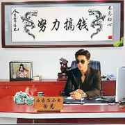 🍇小白🐉的头像