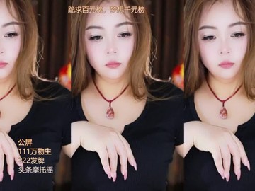 热舞录像