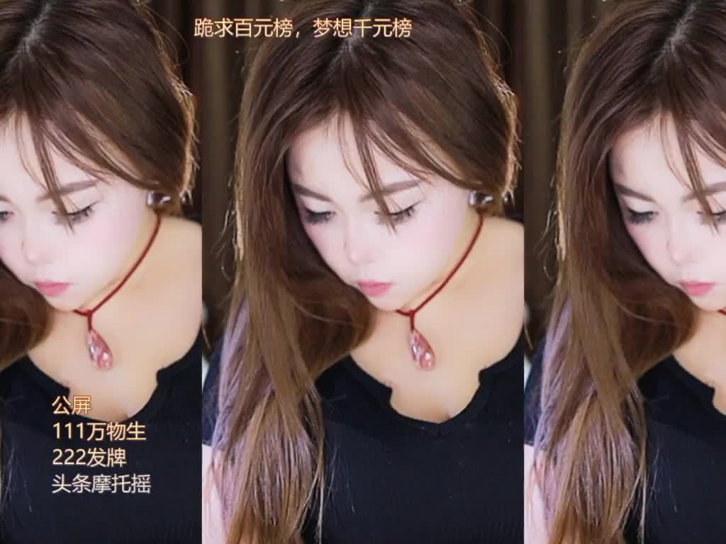 热舞录像