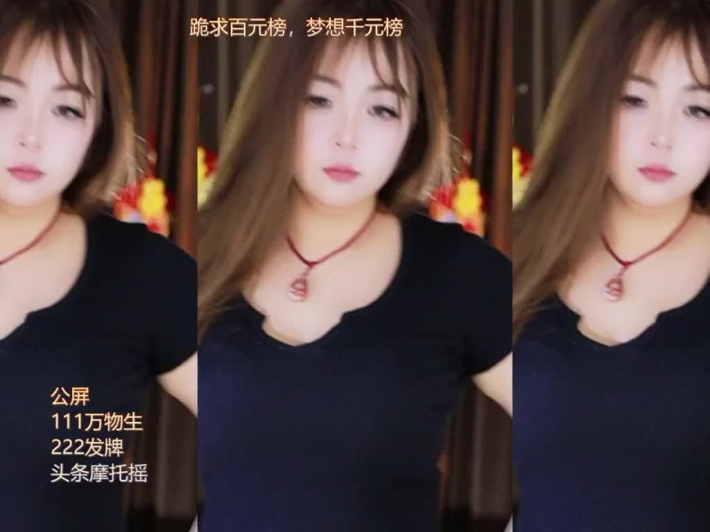 热舞录像