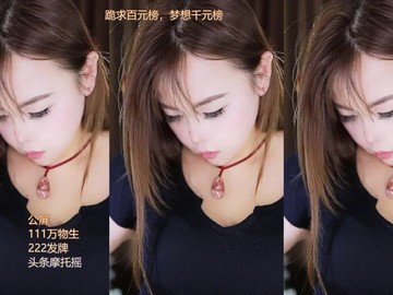 热舞录像