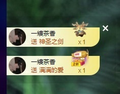 许华峰贺逸哥神帝主播照片