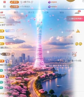 冰凌吖~主播照片