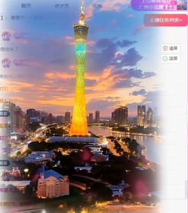 洛兮和进哥双升啦！主播照片