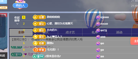 远扬、青青青青青青青主播照片