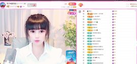 琴子♥遇有缘人主播照片