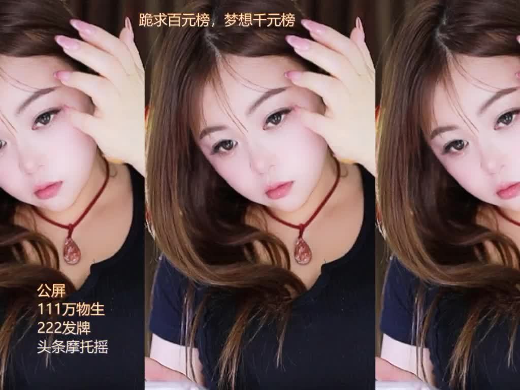 热舞录像