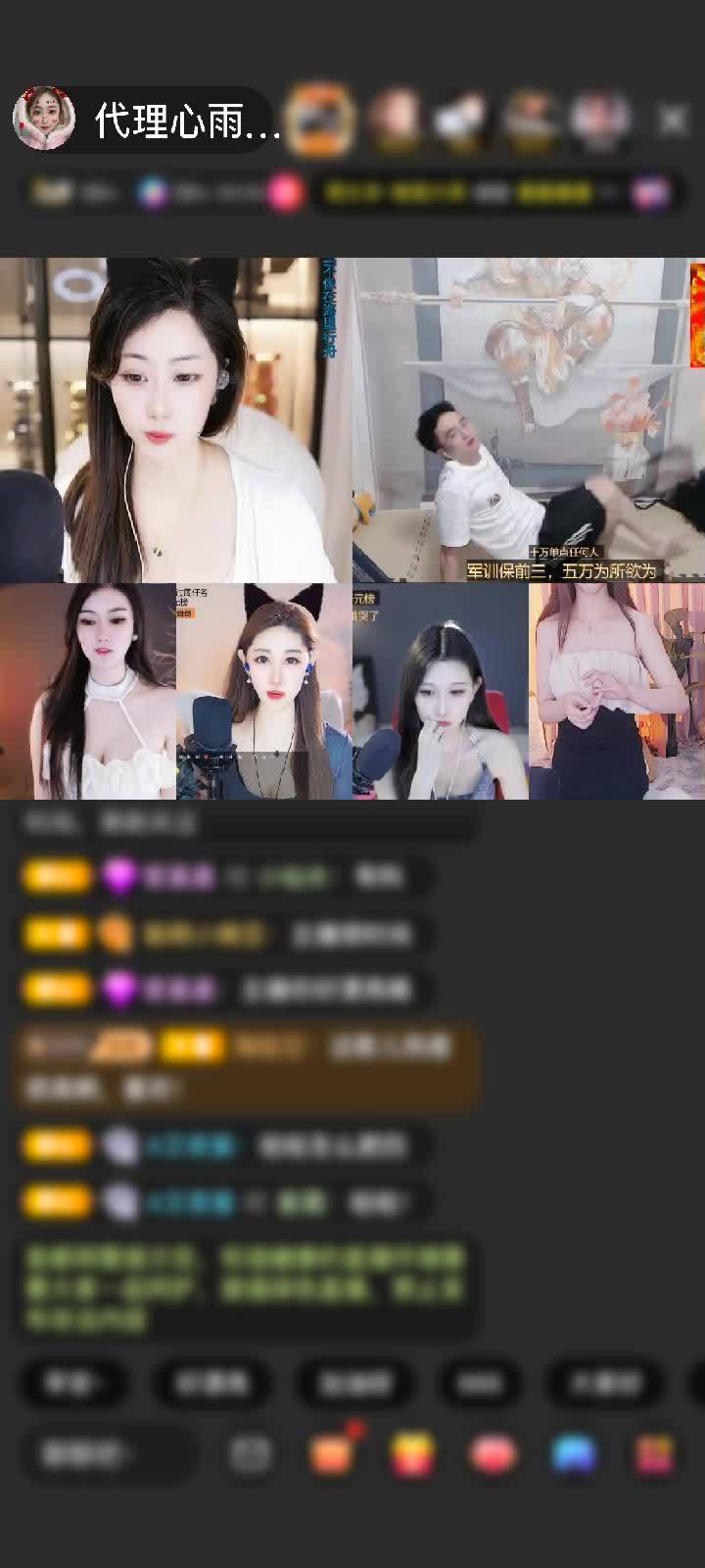 感谢85586255泡泡赠送星空花10个