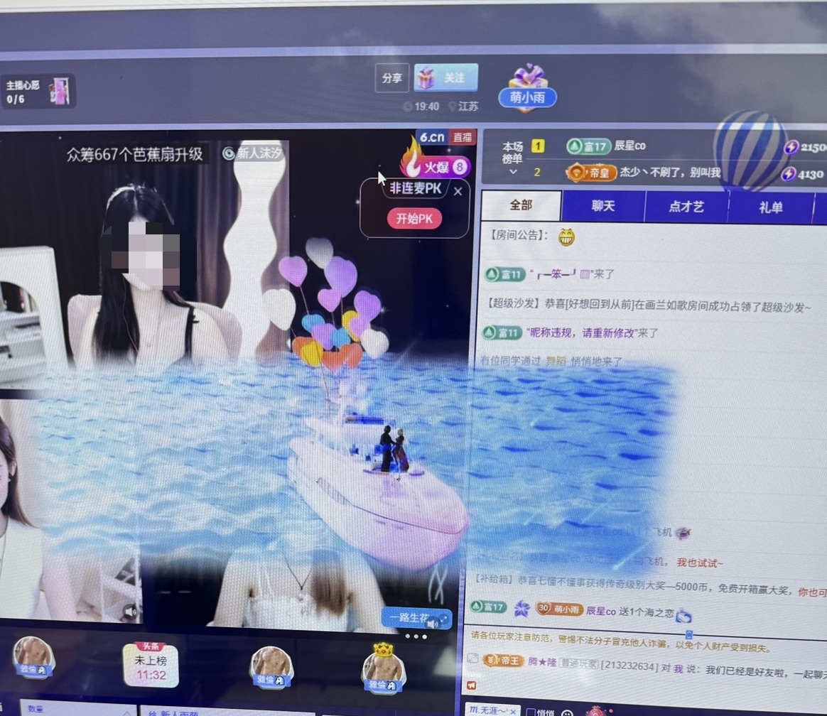 新人雨萌主播图片