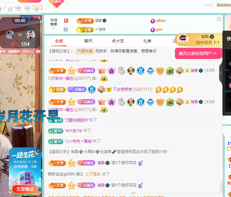 聆听~福妞儿的图片