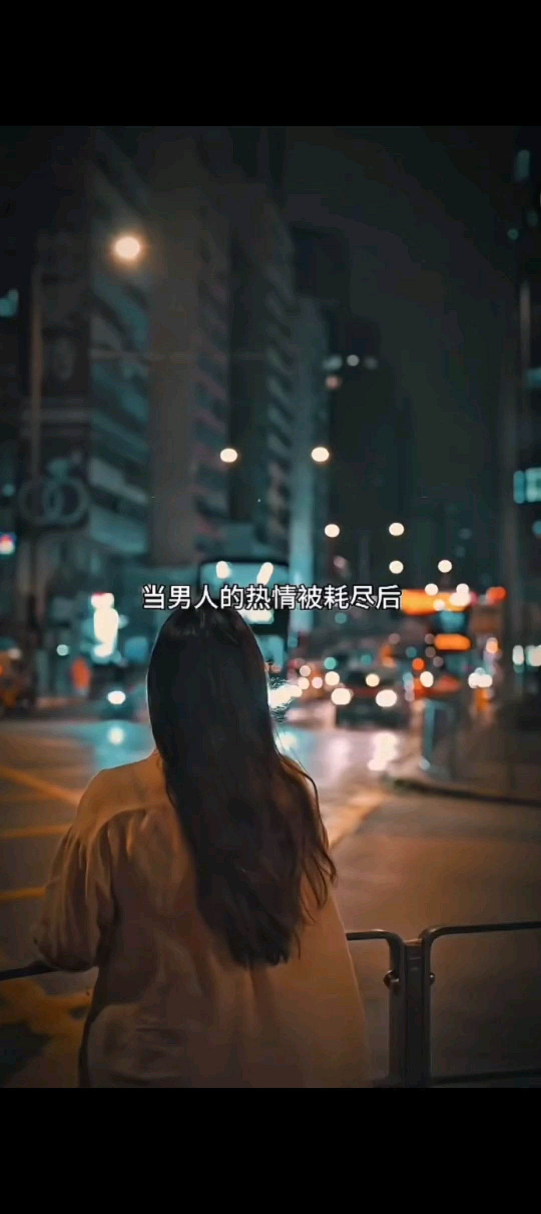 已经消耗掉了最后一点