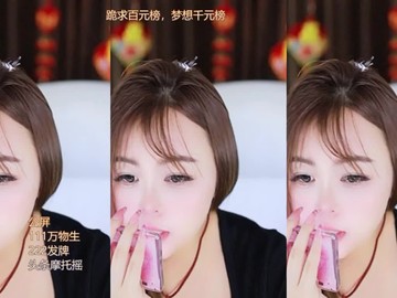 热舞录像