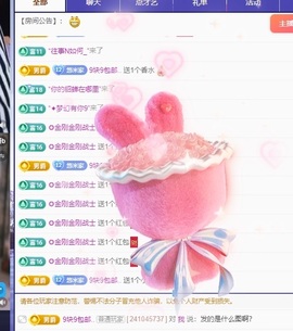 悠米祝❤️中中中主播照片