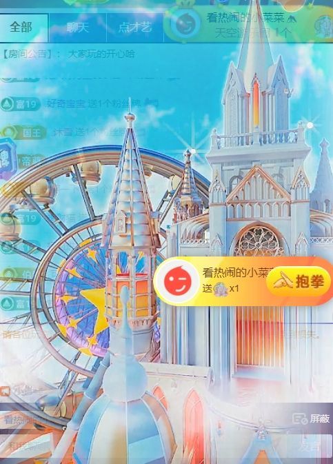 玟玟🌸快乐哈主播图片