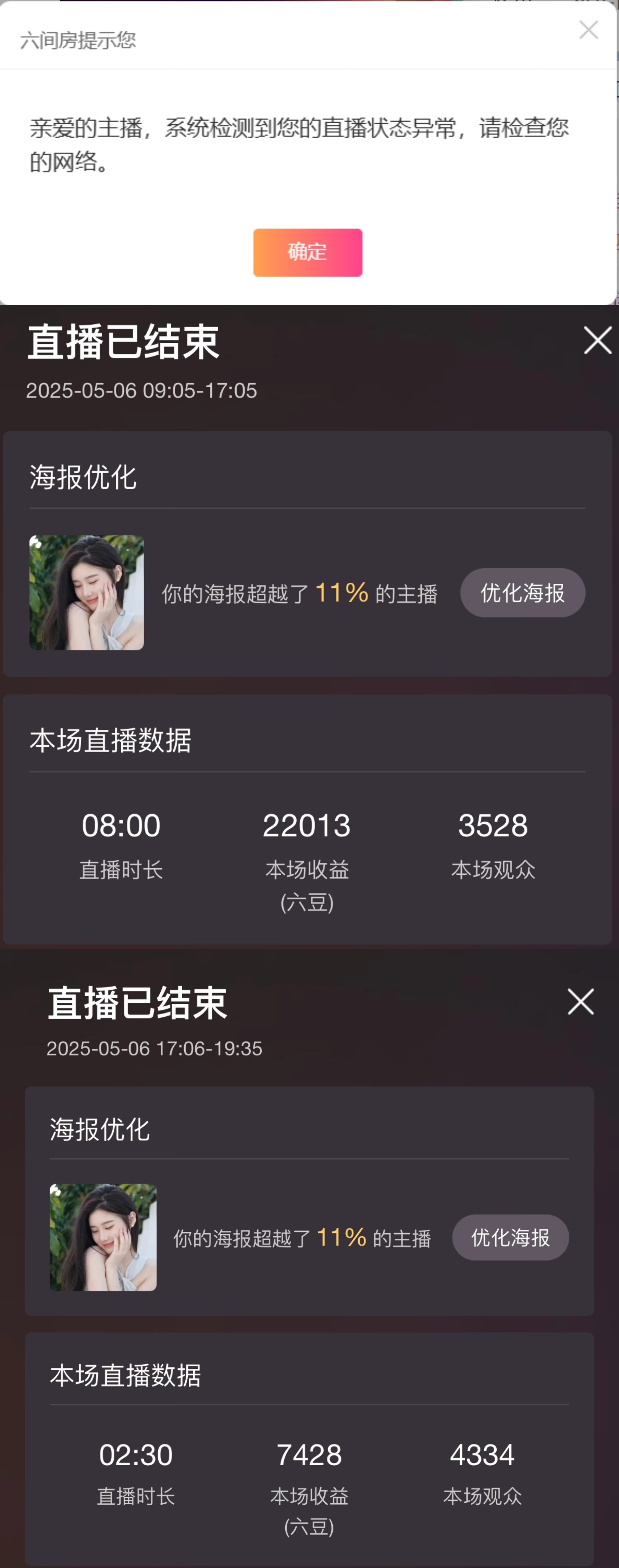 思佳💐求百元榜的图片
