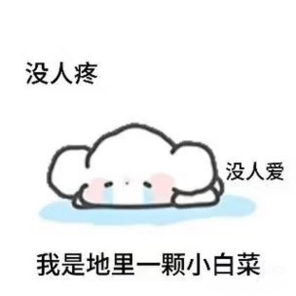 倾城🌸生理期休主播图片