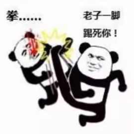 🦚没人在乎的雪儿主播照片