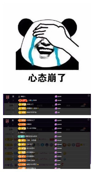 玖❤儿加油主播图片
