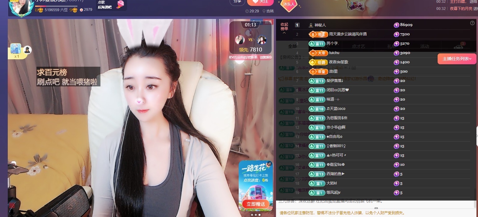 小沐要饿死啦的图片