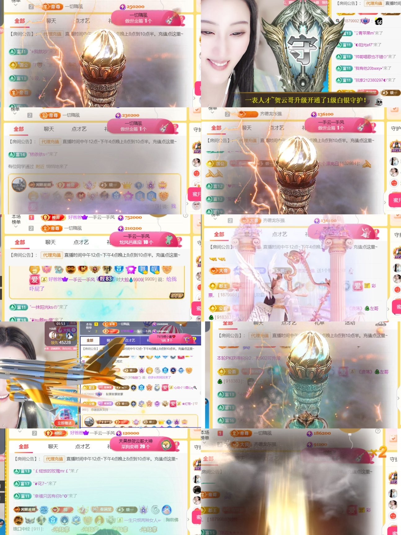 筱一✿．不舒服休的图片